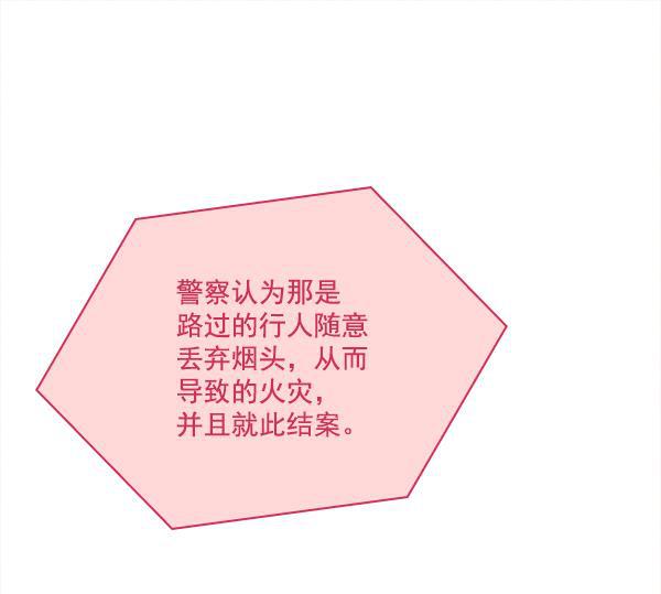 种植部神秘日志韩漫全集-[第51话] 地瓜来了无删减无遮挡章节图片 