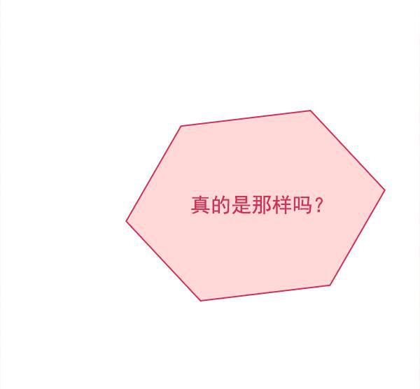 种植部神秘日志韩漫全集-[第51话] 地瓜来了无删减无遮挡章节图片 