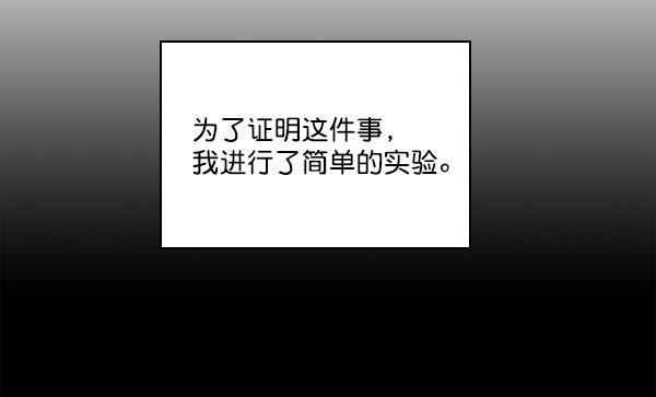 种植部神秘日志韩漫全集-[第51话] 地瓜来了无删减无遮挡章节图片 