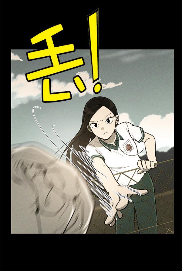 种植部神秘日志韩漫全集-[第51话] 地瓜来了无删减无遮挡章节图片 