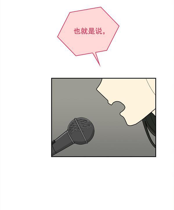 种植部神秘日志韩漫全集-[第51话] 地瓜来了无删减无遮挡章节图片 
