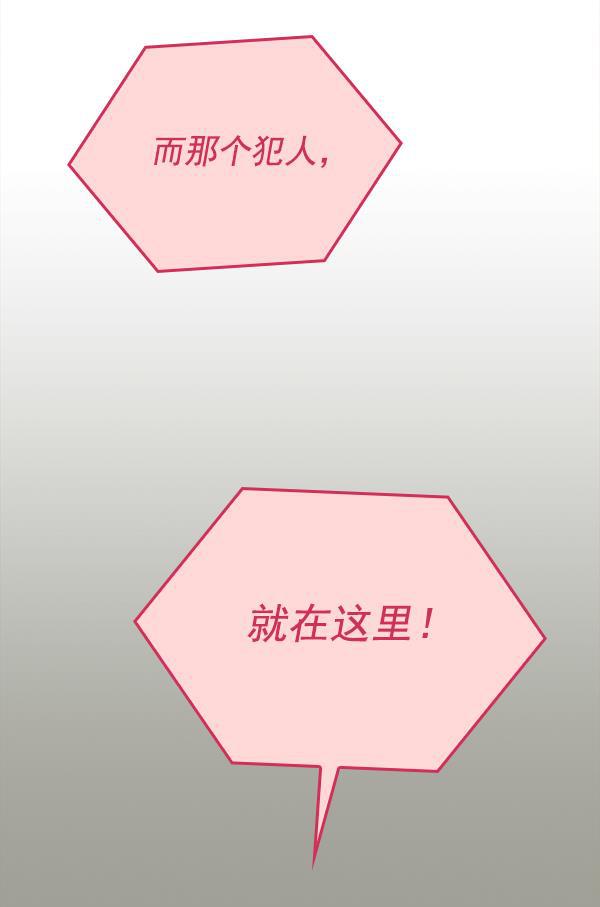 种植部神秘日志韩漫全集-[第51话] 地瓜来了无删减无遮挡章节图片 