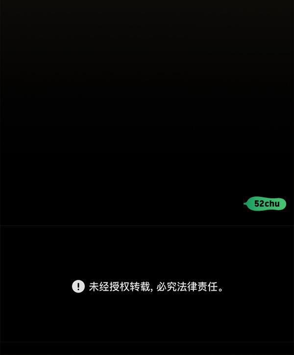 种植部神秘日志韩漫全集-[第51话] 地瓜来了无删减无遮挡章节图片 