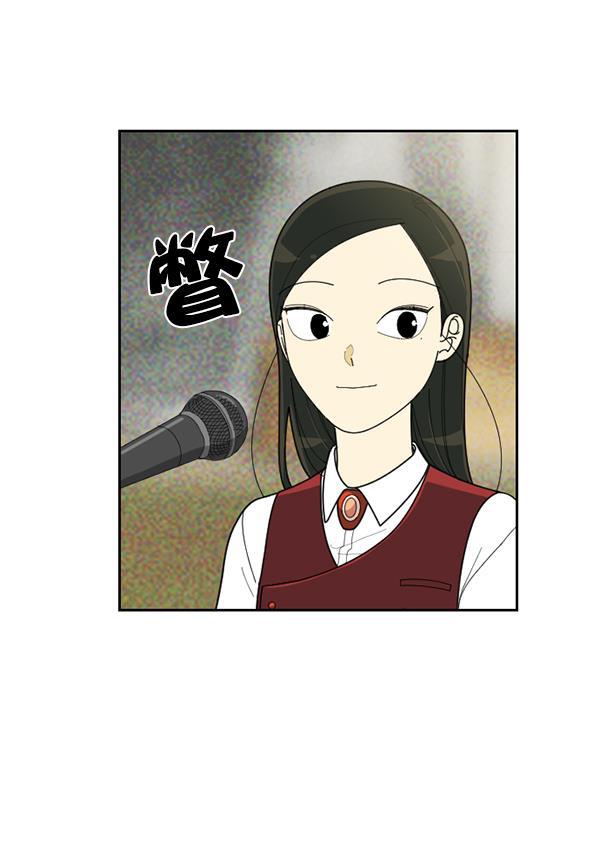 种植部神秘日志韩漫全集-[第52话] 种植部最后的农作物无删减无遮挡章节图片 