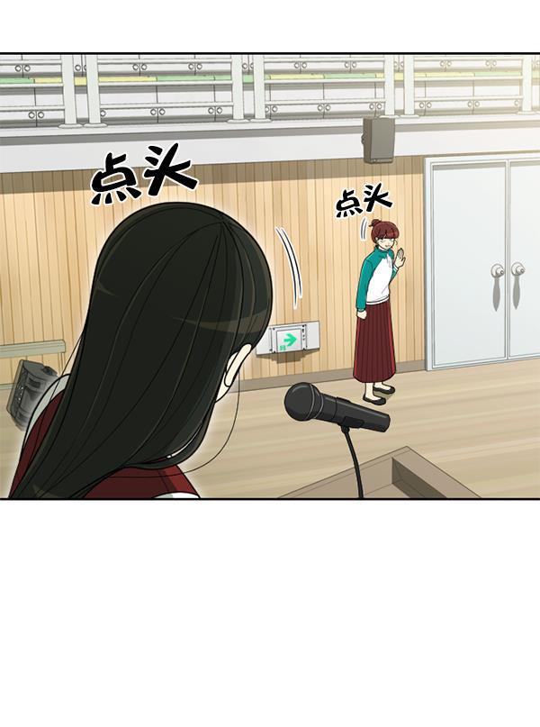 种植部神秘日志韩漫全集-[第52话] 种植部最后的农作物无删减无遮挡章节图片 
