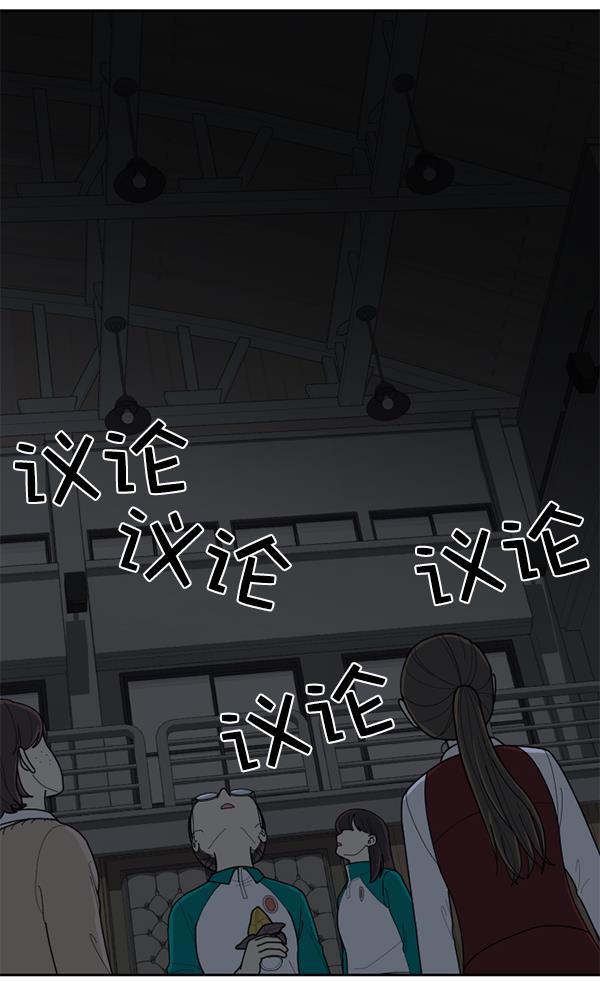 种植部神秘日志韩漫全集-[第52话] 种植部最后的农作物无删减无遮挡章节图片 