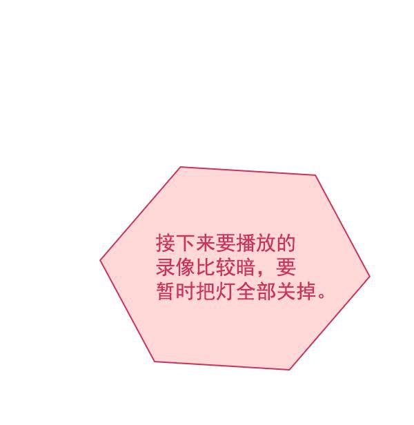 种植部神秘日志韩漫全集-[第52话] 种植部最后的农作物无删减无遮挡章节图片 