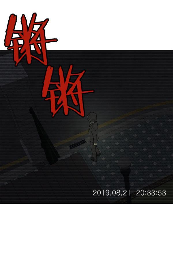 种植部神秘日志韩漫全集-[第52话] 种植部最后的农作物无删减无遮挡章节图片 