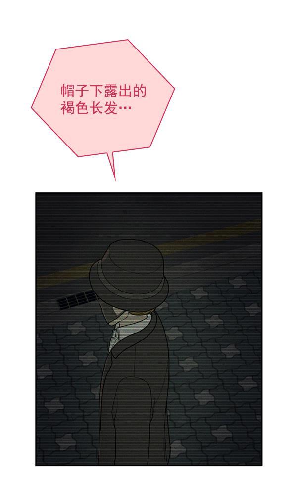 种植部神秘日志韩漫全集-[第52话] 种植部最后的农作物无删减无遮挡章节图片 