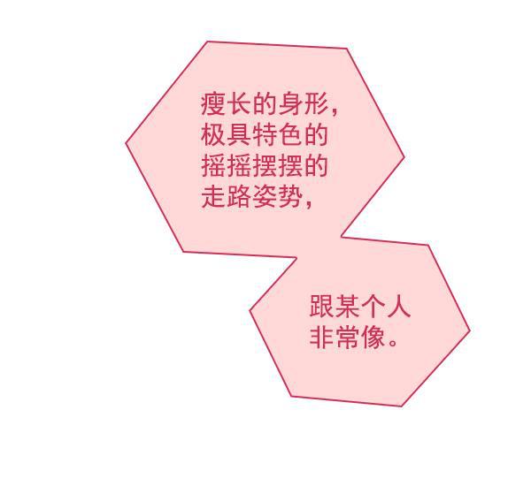 种植部神秘日志韩漫全集-[第52话] 种植部最后的农作物无删减无遮挡章节图片 