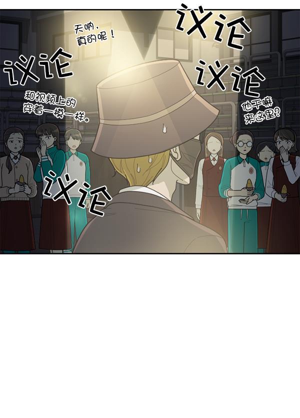 种植部神秘日志韩漫全集-[第52话] 种植部最后的农作物无删减无遮挡章节图片 