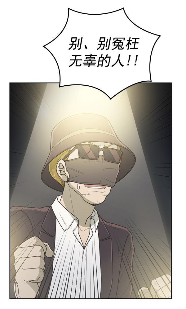 种植部神秘日志韩漫全集-[第52话] 种植部最后的农作物无删减无遮挡章节图片 