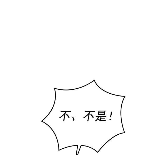 种植部神秘日志韩漫全集-[第52话] 种植部最后的农作物无删减无遮挡章节图片 
