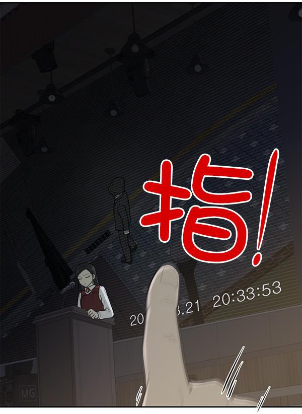 种植部神秘日志韩漫全集-[第52话] 种植部最后的农作物无删减无遮挡章节图片 
