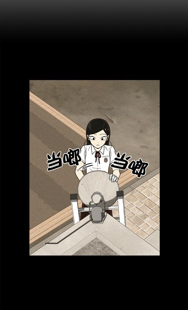 种植部神秘日志韩漫全集-[第52话] 种植部最后的农作物无删减无遮挡章节图片 