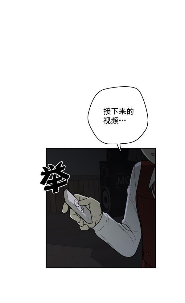 种植部神秘日志韩漫全集-[第52话] 种植部最后的农作物无删减无遮挡章节图片 