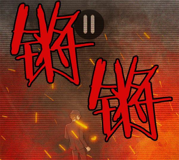 种植部神秘日志韩漫全集-[第52话] 种植部最后的农作物无删减无遮挡章节图片 