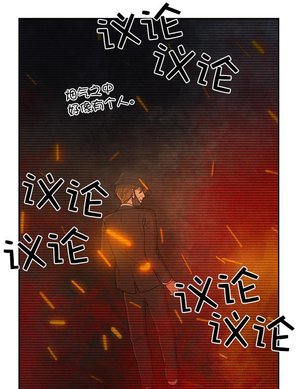 种植部神秘日志韩漫全集-[第52话] 种植部最后的农作物无删减无遮挡章节图片 