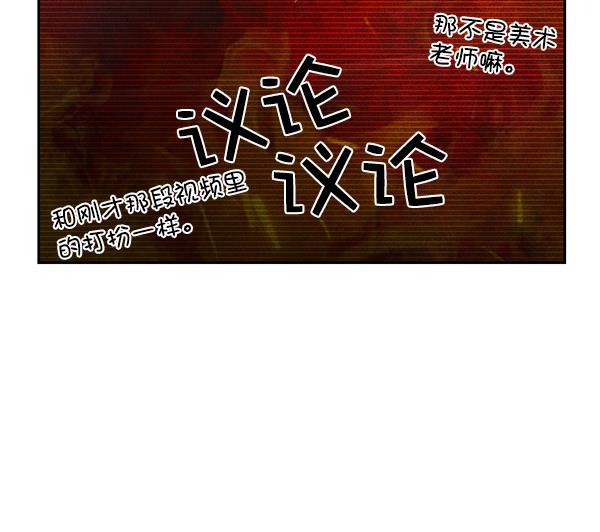 种植部神秘日志韩漫全集-[第52话] 种植部最后的农作物无删减无遮挡章节图片 