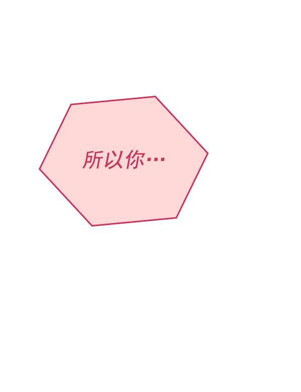 种植部神秘日志韩漫全集-[第52话] 种植部最后的农作物无删减无遮挡章节图片 
