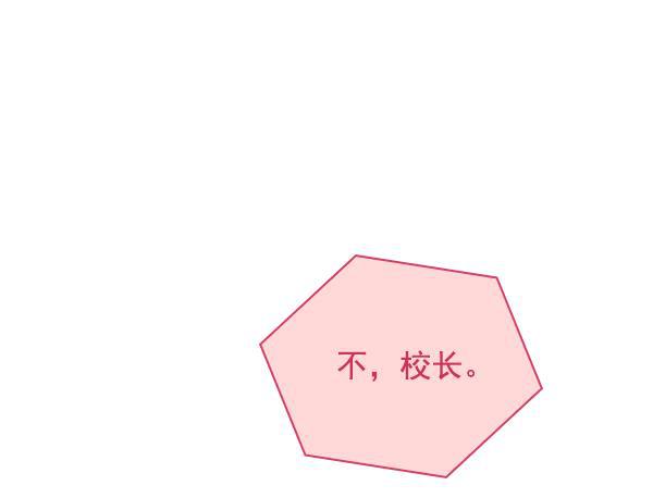 种植部神秘日志韩漫全集-[第52话] 种植部最后的农作物无删减无遮挡章节图片 