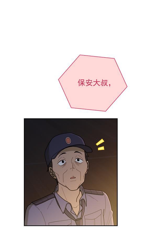 种植部神秘日志韩漫全集-[第52话] 种植部最后的农作物无删减无遮挡章节图片 