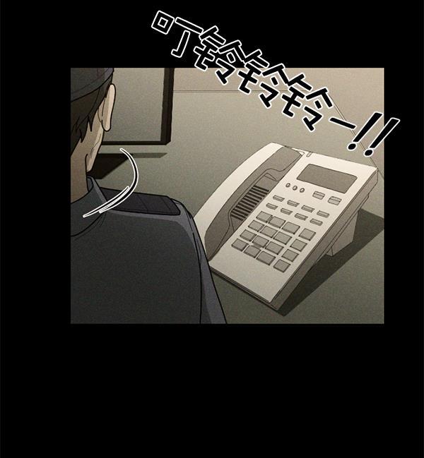 种植部神秘日志韩漫全集-[第52话] 种植部最后的农作物无删减无遮挡章节图片 