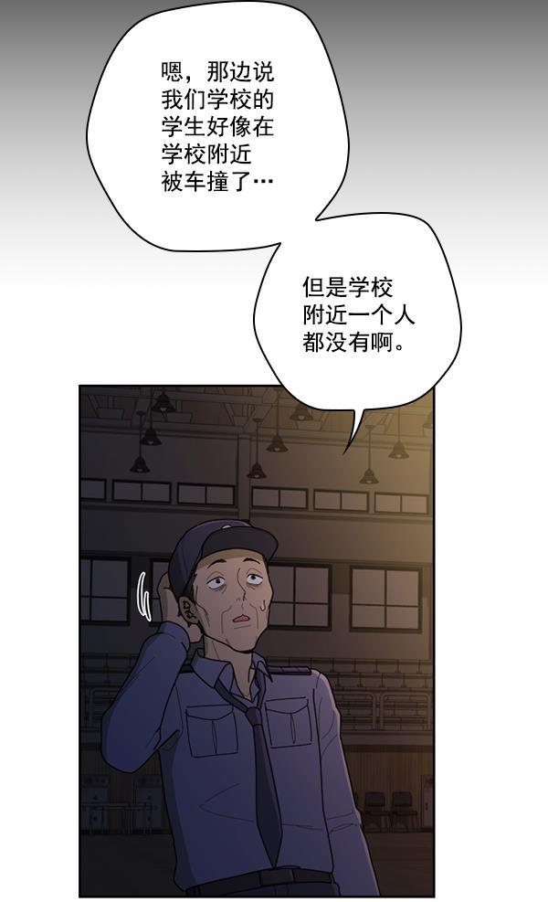 种植部神秘日志韩漫全集-[第52话] 种植部最后的农作物无删减无遮挡章节图片 