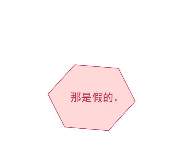 种植部神秘日志韩漫全集-[第52话] 种植部最后的农作物无删减无遮挡章节图片 