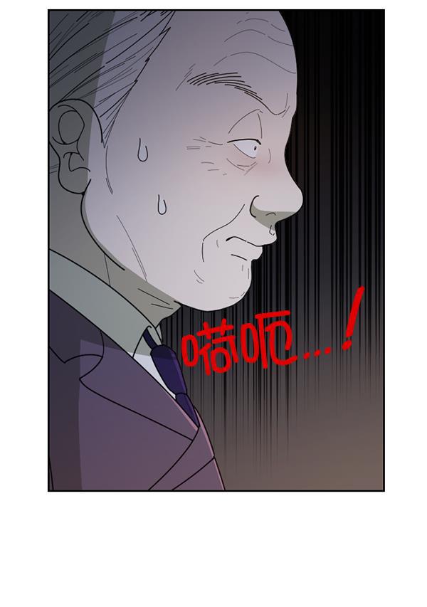 种植部神秘日志韩漫全集-[第52话] 种植部最后的农作物无删减无遮挡章节图片 
