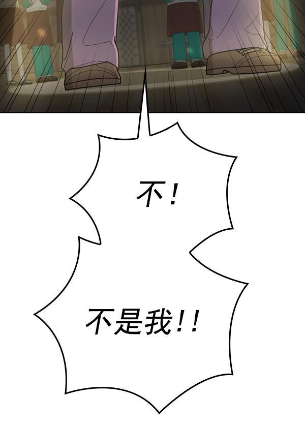 种植部神秘日志韩漫全集-[第52话] 种植部最后的农作物无删减无遮挡章节图片 