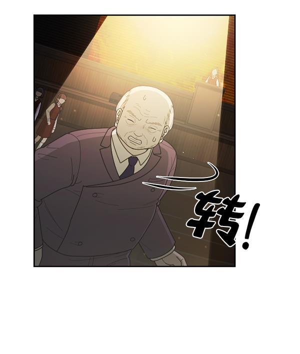 种植部神秘日志韩漫全集-[第52话] 种植部最后的农作物无删减无遮挡章节图片 