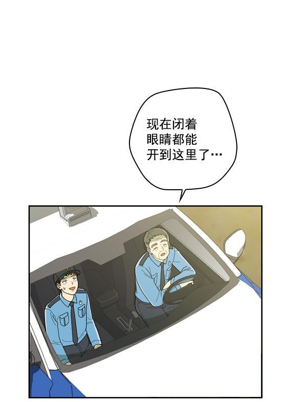 种植部神秘日志韩漫全集-[第52话] 种植部最后的农作物无删减无遮挡章节图片 