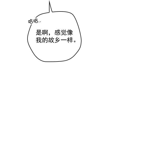 种植部神秘日志韩漫全集-[第52话] 种植部最后的农作物无删减无遮挡章节图片 