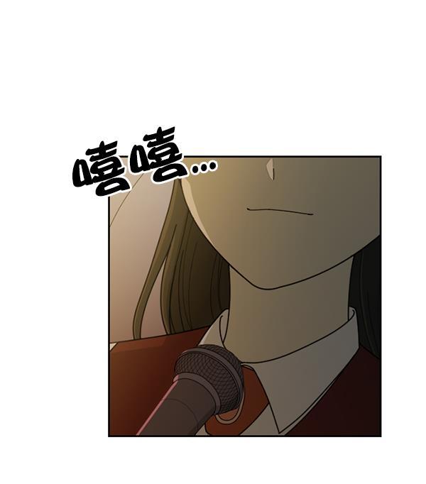 种植部神秘日志韩漫全集-[第52话] 种植部最后的农作物无删减无遮挡章节图片 