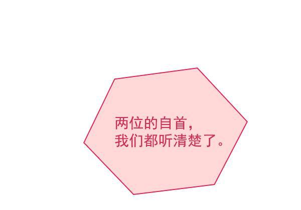 种植部神秘日志韩漫全集-[第52话] 种植部最后的农作物无删减无遮挡章节图片 
