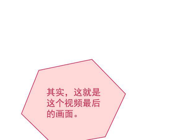 种植部神秘日志韩漫全集-[第52话] 种植部最后的农作物无删减无遮挡章节图片 