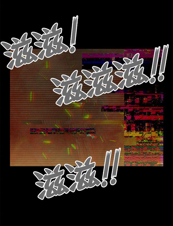 种植部神秘日志韩漫全集-[第52话] 种植部最后的农作物无删减无遮挡章节图片 