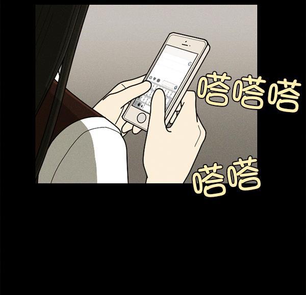种植部神秘日志韩漫全集-[第52话] 种植部最后的农作物无删减无遮挡章节图片 