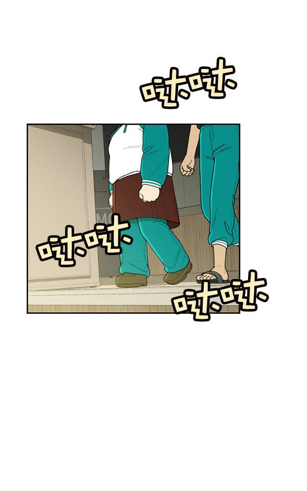 种植部神秘日志韩漫全集-[第52话] 种植部最后的农作物无删减无遮挡章节图片 