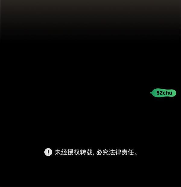 种植部神秘日志韩漫全集-[第52话] 种植部最后的农作物无删减无遮挡章节图片 