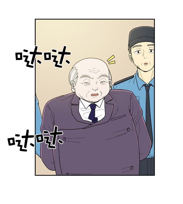 种植部神秘日志韩漫全集-[第53话] 心满意足的转学生 (最终话）无删减无遮挡章节图片 