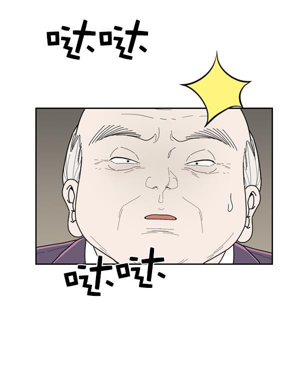 种植部神秘日志韩漫全集-[第53话] 心满意足的转学生 (最终话）无删减无遮挡章节图片 