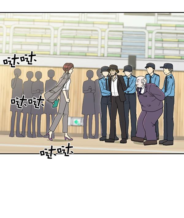 种植部神秘日志韩漫全集-[第53话] 心满意足的转学生 (最终话）无删减无遮挡章节图片 