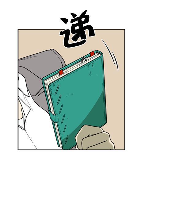 种植部神秘日志韩漫全集-[第53话] 心满意足的转学生 (最终话）无删减无遮挡章节图片 