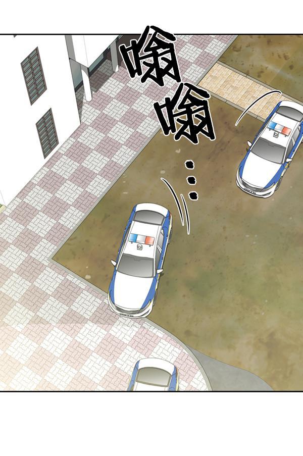 种植部神秘日志韩漫全集-[第53话] 心满意足的转学生 (最终话）无删减无遮挡章节图片 