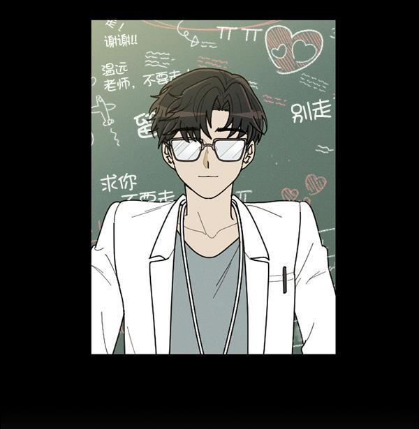 种植部神秘日志韩漫全集-[第53话] 心满意足的转学生 (最终话）无删减无遮挡章节图片 