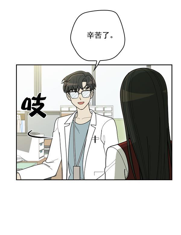 种植部神秘日志韩漫全集-[第53话] 心满意足的转学生 (最终话）无删减无遮挡章节图片 