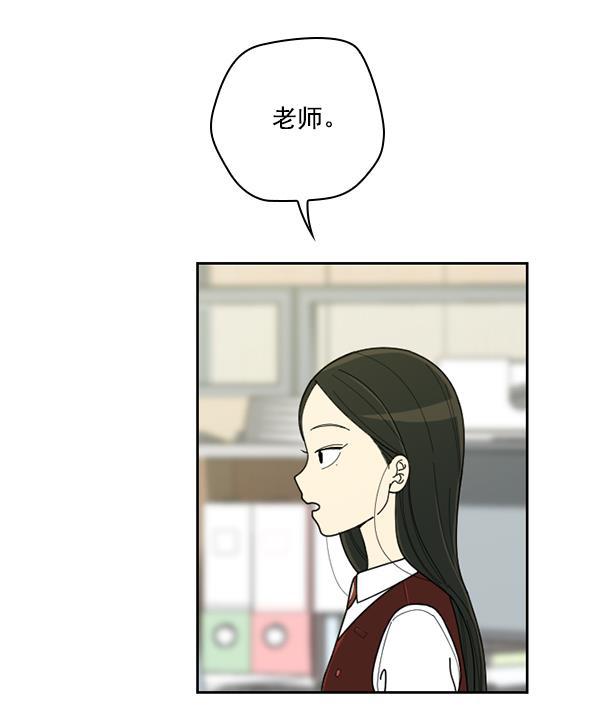 种植部神秘日志韩漫全集-[第53话] 心满意足的转学生 (最终话）无删减无遮挡章节图片 