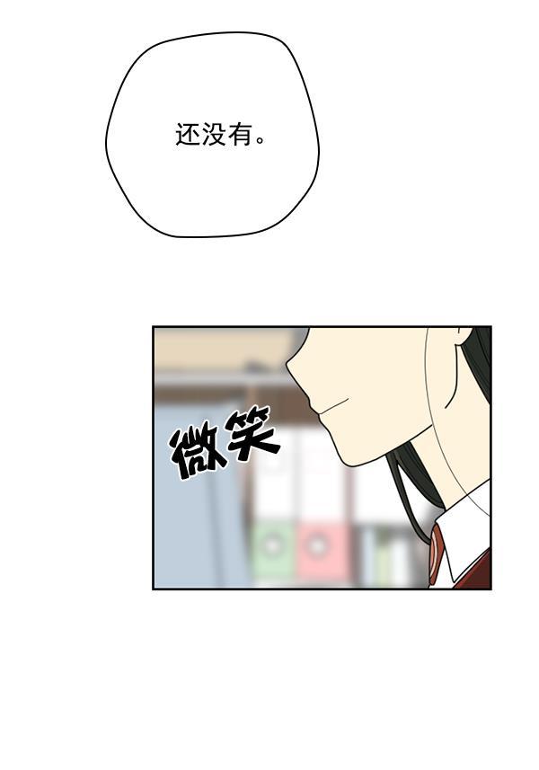 种植部神秘日志韩漫全集-[第53话] 心满意足的转学生 (最终话）无删减无遮挡章节图片 